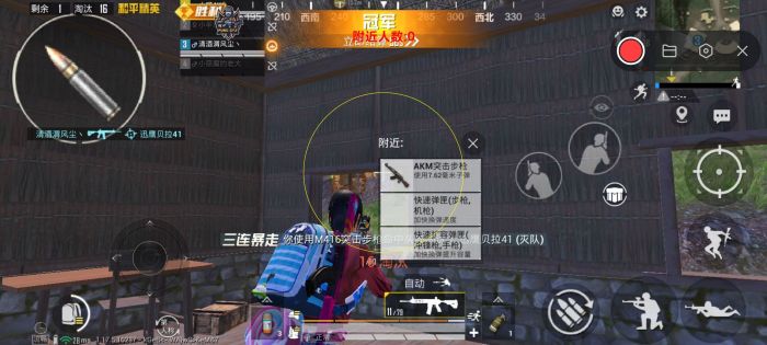 和平精英自带辅助瞄准怎么开（和平精英里面的辅助瞄准怎么开）